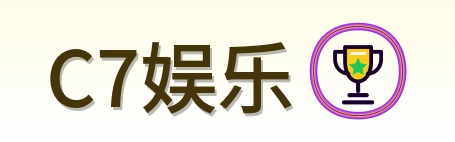 C7娱乐-Logo